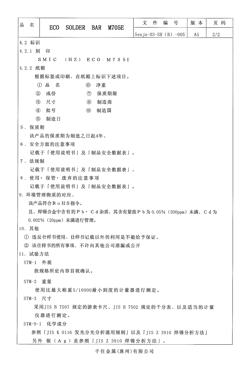 blob:http://m.b2b168