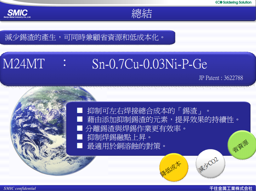 blob:http://m.b2b168