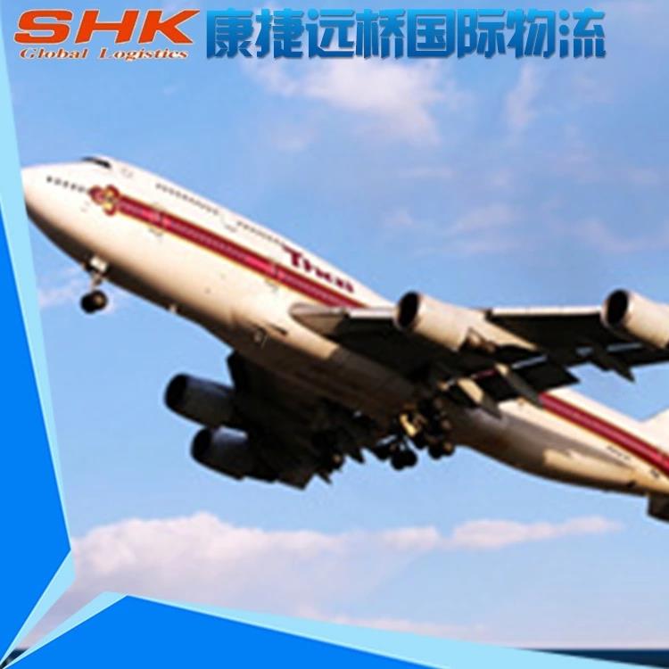上海去南非空运进口 康捷远桥国际物流上海有限公司