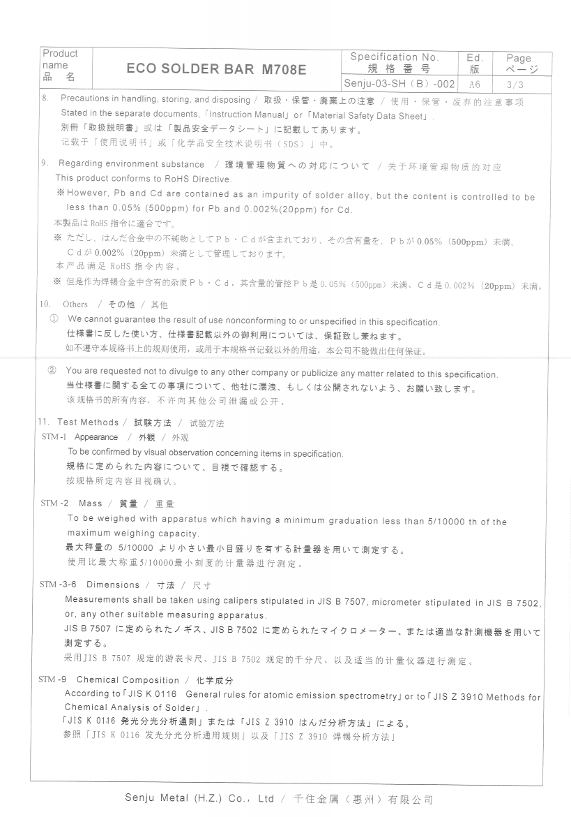 blob:http://m.b2b168