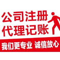 中国香港商务秘书和法定秘书的区别