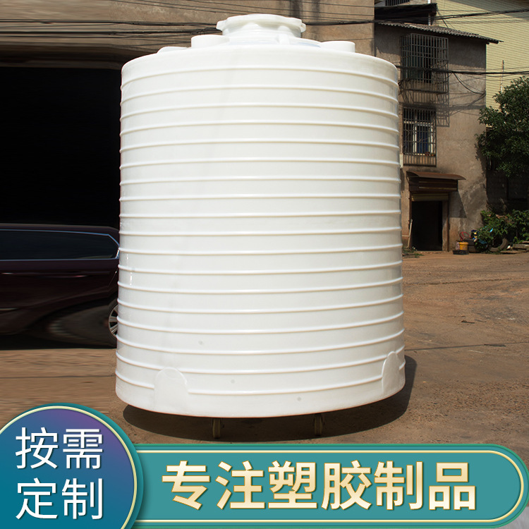 15吨贵阳塑料容器，15000L贵阳酸碱容器，贵阳化工容器，贵阳盐酸容器