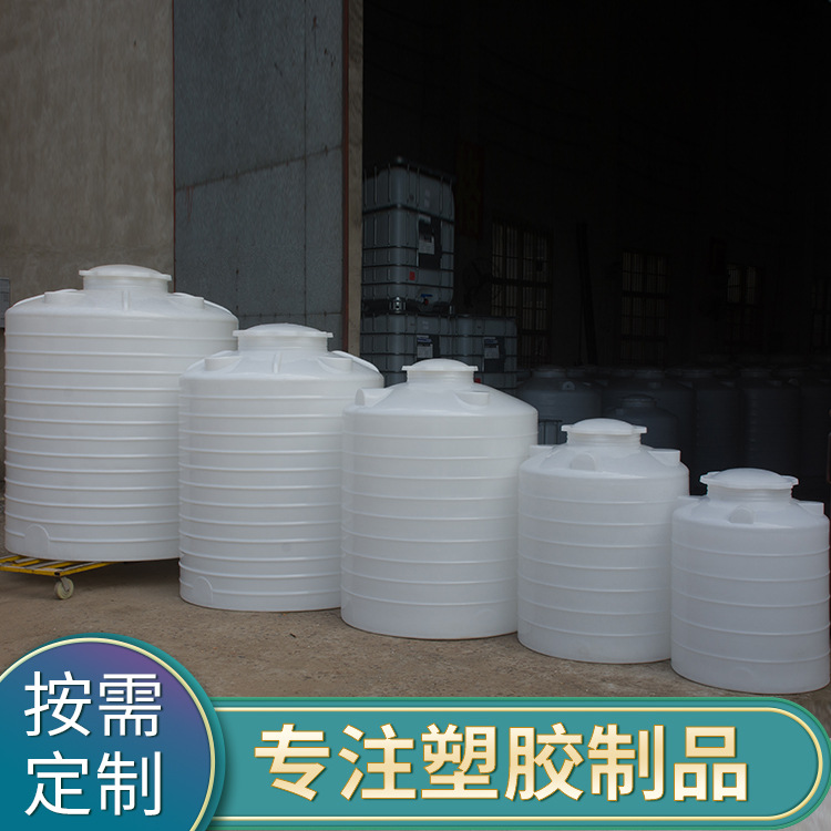 湖南邵阳1吨2吨3吨塑料水塔,湖南邵东塑料容器大桶
