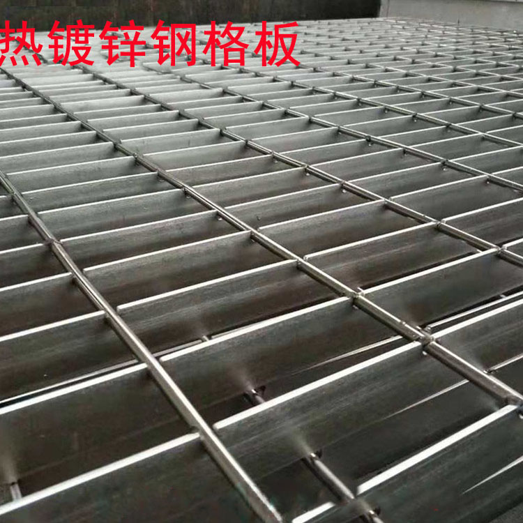 青岛热镀锌钢格栅板 沟盖板 304不锈钢钢格板厂家现货