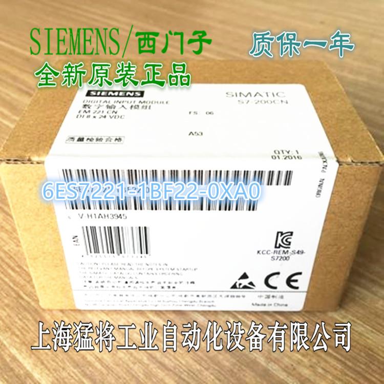 上海西门子PLC回收模块CP243-1维修回收