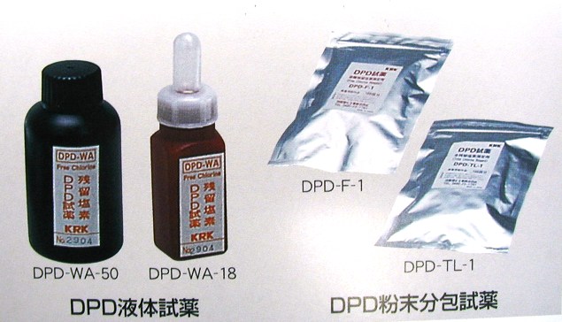 日本KRK笠原理化残留氯试剂DPD试剂