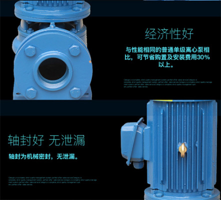 生产商 单级水泵供应商 多来米机电