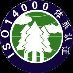 江北供应ISO14001