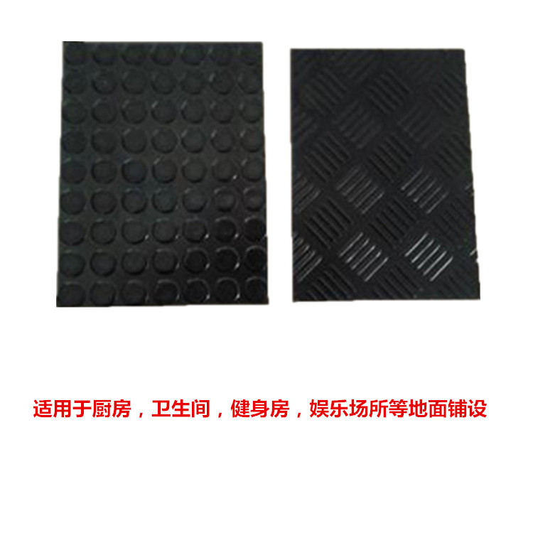 黑色加厚耐磨抗老化优质防滑橡胶板 防水阻燃耐酸碱防滑橡胶垫