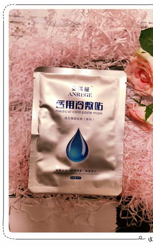 广州面膜复合包装袋设计专业生产