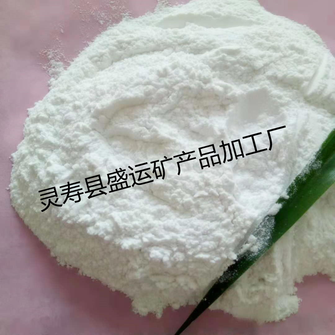 北京重晶石粉厂家销售涂料硫酸钡粉 钻井用重晶石粉 1000目**硫酸钡粉