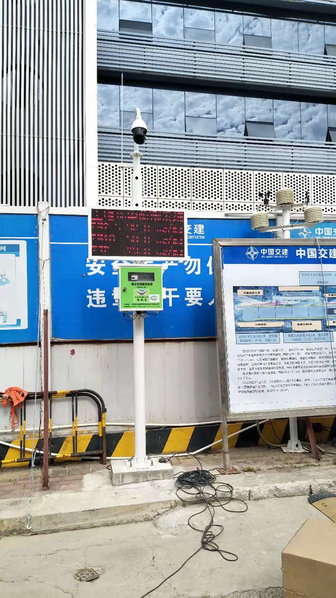 广东肇庆城市建设项目工地**扬尘在线监测仪器设备厂家包联网对接