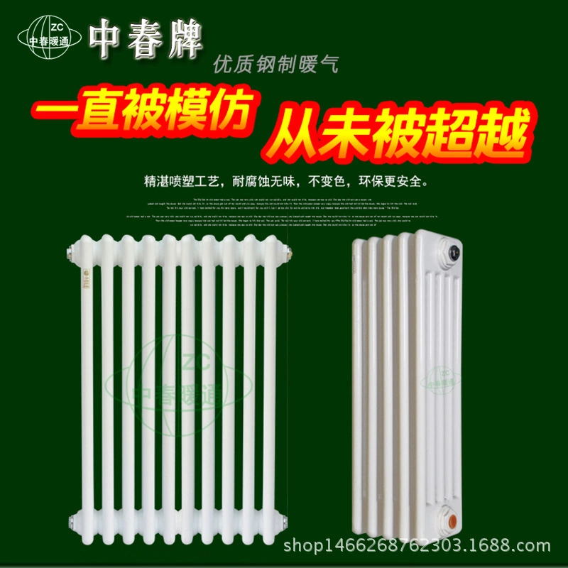 常用采暖散热器类型和功能介绍