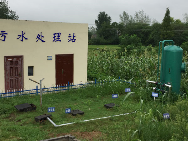农村分散式生活污水处理装置