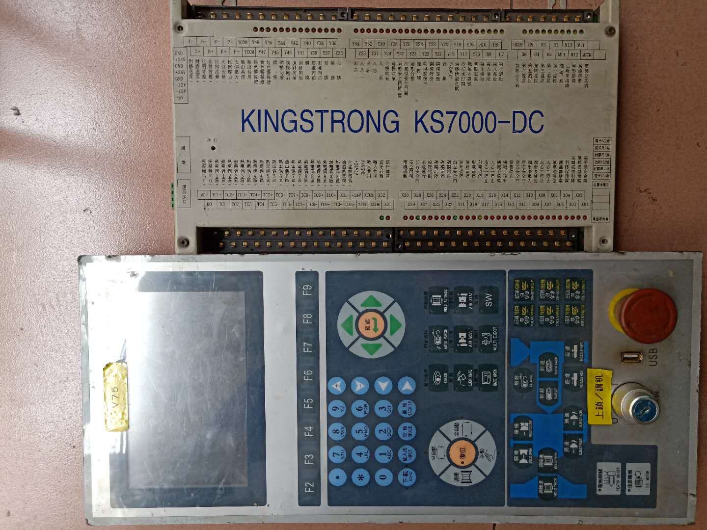专业销售维修钜通主机面板显示屏KINGSTRONG KS700-DC注塑机电脑