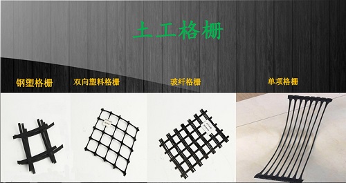 黑龙江钢塑土工格栅生产厂家、厂家联系方式
