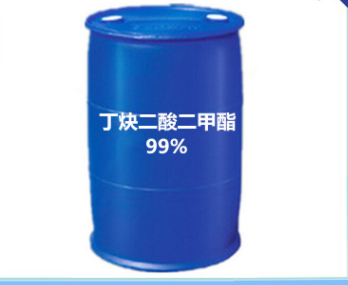 低价现货 批发丁炔二酸二甲酯 化工原料 含量99% 量大从优