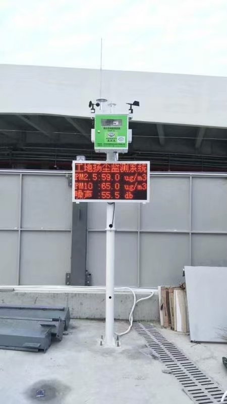 中鐵廣州地鐵工地揚塵自動監測系統氣象檢測案例
