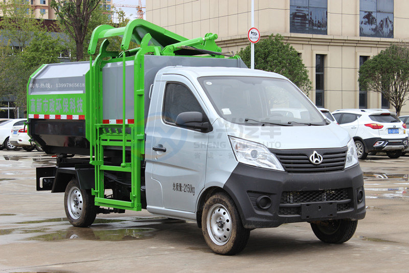 新长安挂桶式垃圾车特别适用于短途循环运输