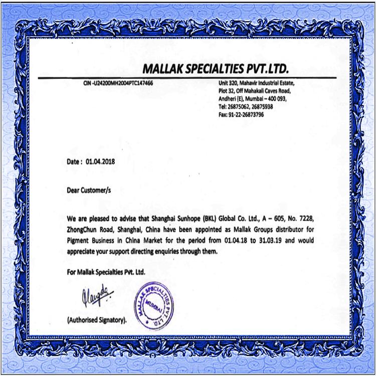 代理经销印度Mallak酞青蓝M3K8-D,塑料色母**
