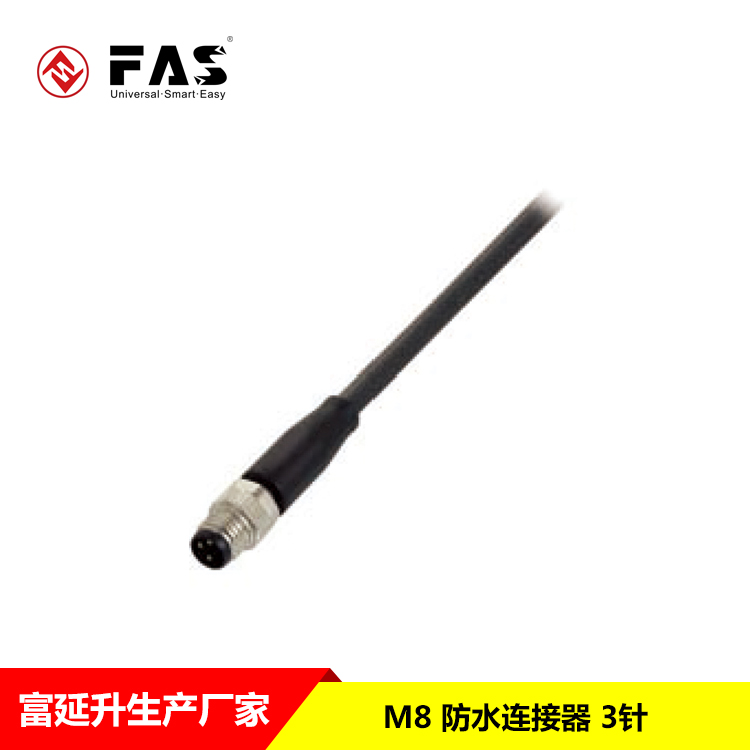 现货供应M12 4芯连接线 传感器连接线 双头5芯为屏蔽接地线