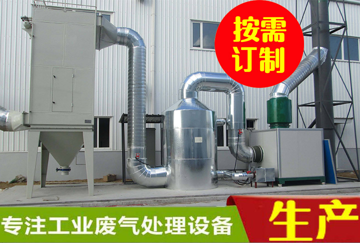 惠州喷漆废气处理之家具厂喷涂废气处理方案免费提供