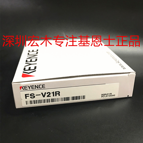 基恩士+FS-V21R