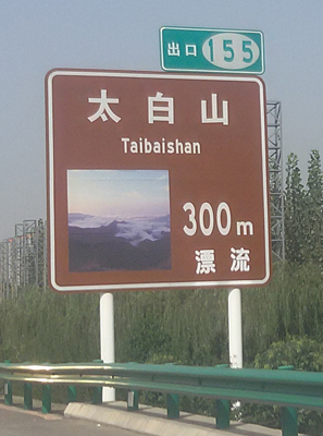 西藏道路标志牌加工厂