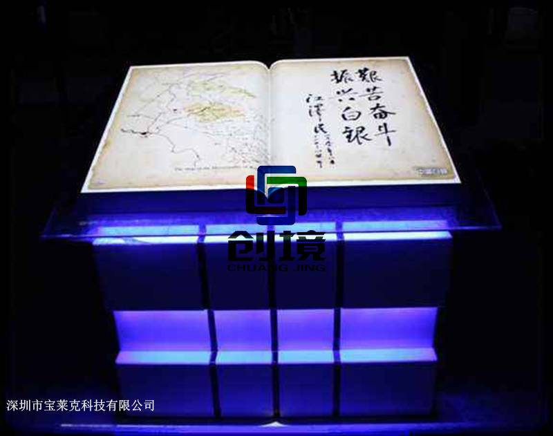 深圳海信智能会议平板电脑远程会议系统触摸一体机办公教学白板智能电子设备
