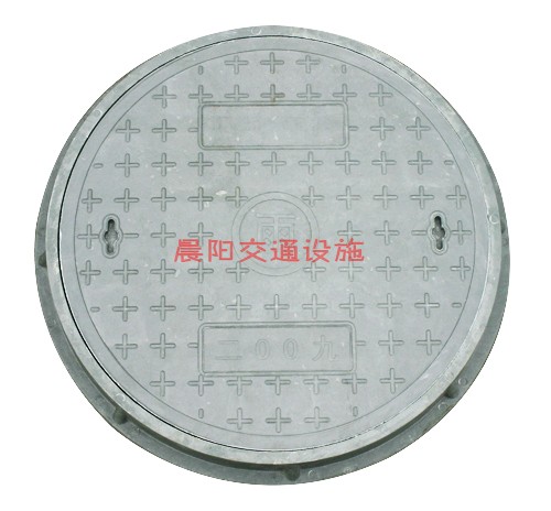 昆明优质复合井盖,台州优质复合井盖板,晨阳井盖