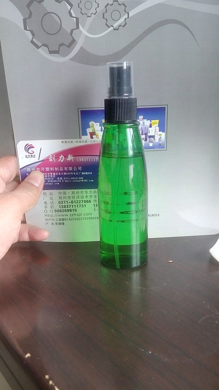 供应河南塑料喷剂瓶 150毫升pet喷雾瓶