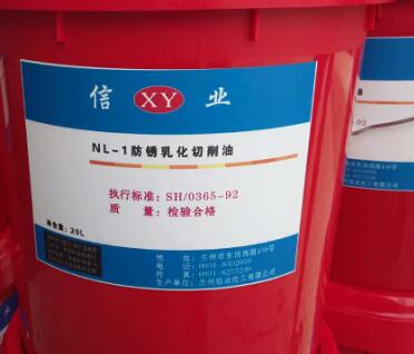 供青海西宁ME10-5液压乳化油生产