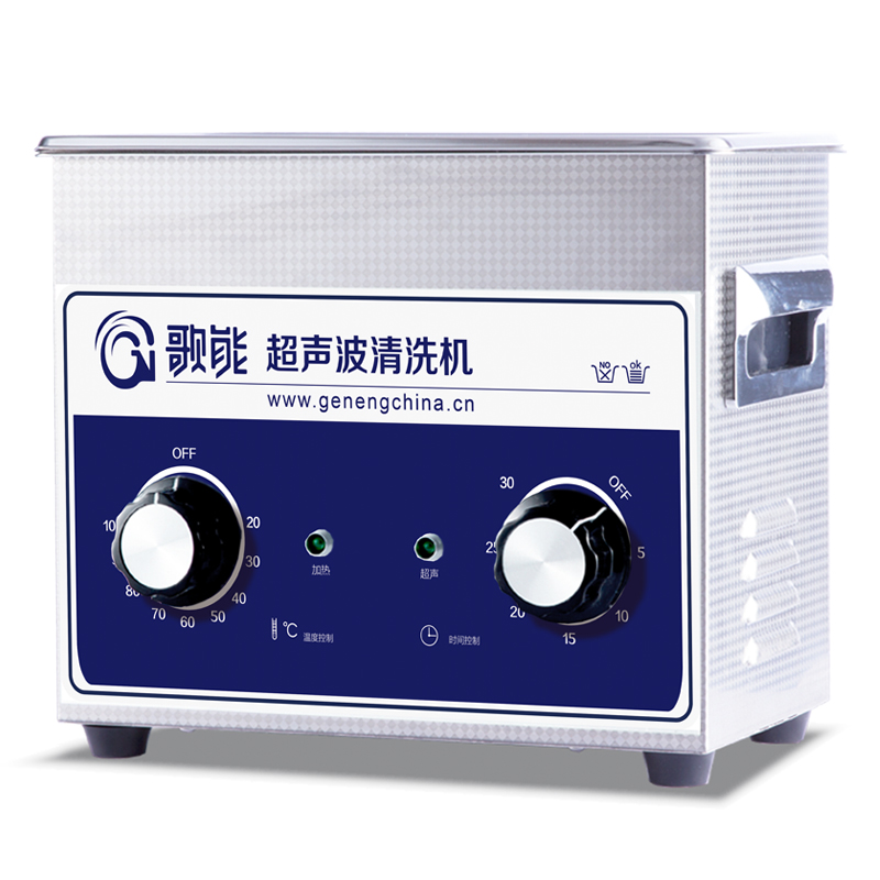 歌能G-020超声波清洗机 实验器械医疗器械电路板零件清洗器 小型