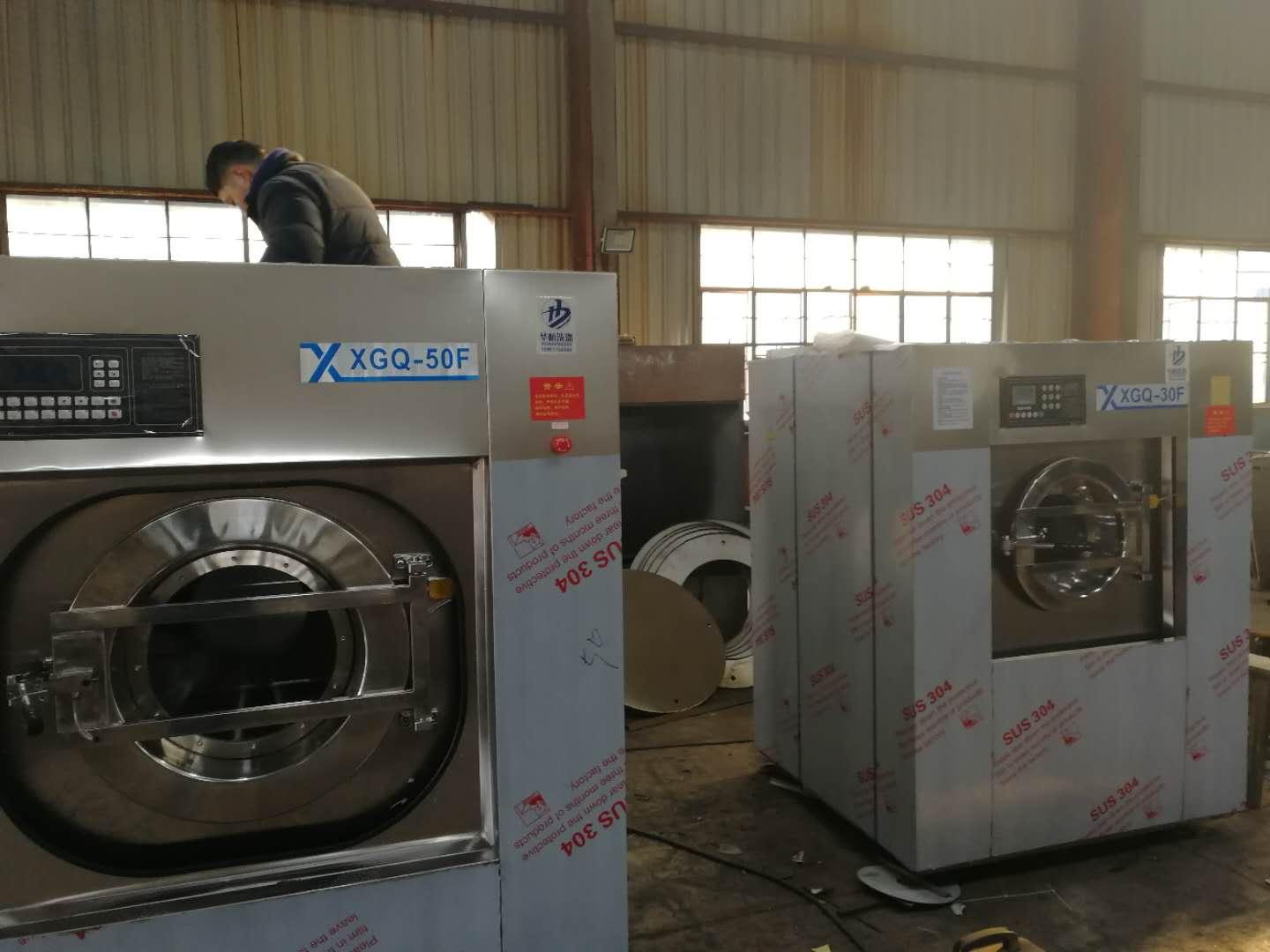 黑龙江专业制造宾馆洗涤设备有卖 华航