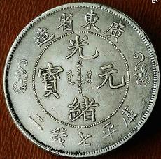 陕西可靠古钱币