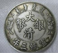 深圳古钱币价格