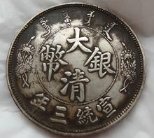 靠谱的古钱币拍卖行