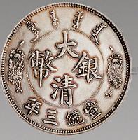 北京可信古钱币厂家