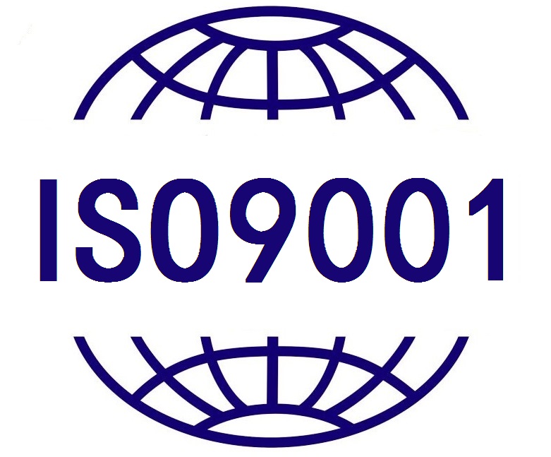 漳州ISO9001认证资料
