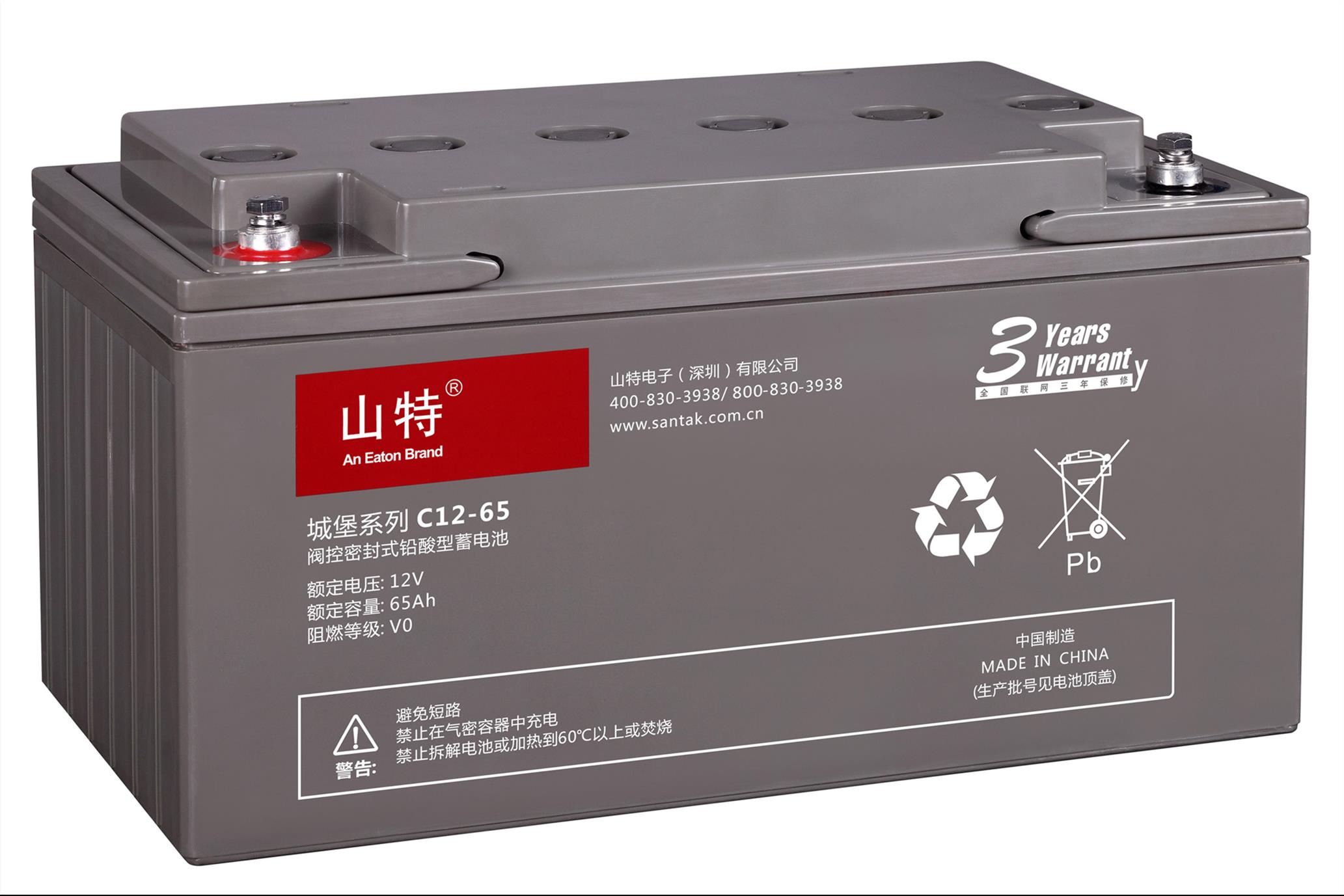 贵州山特蓄电池公司