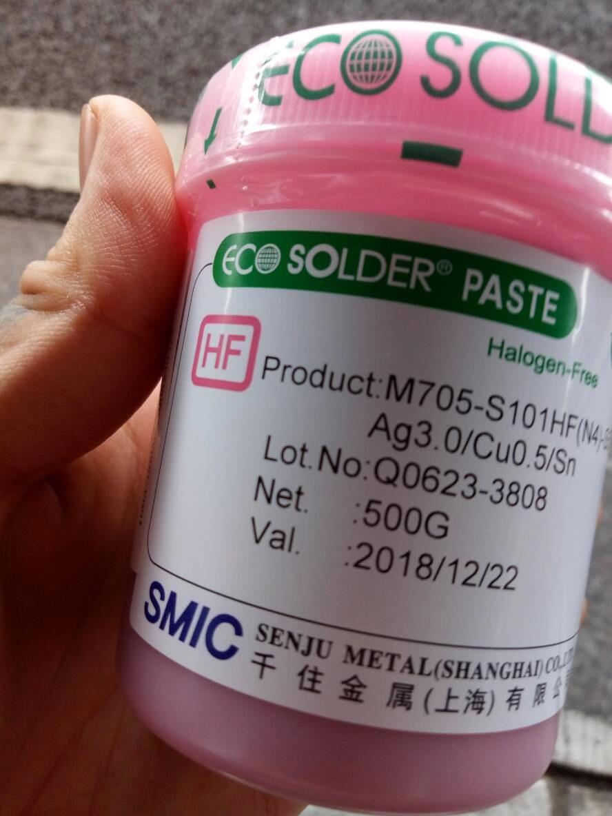 南京阿尔法锡膏回收厂家
