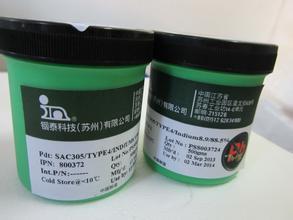 苏州吴中区阿尔法锡膏回收价格
