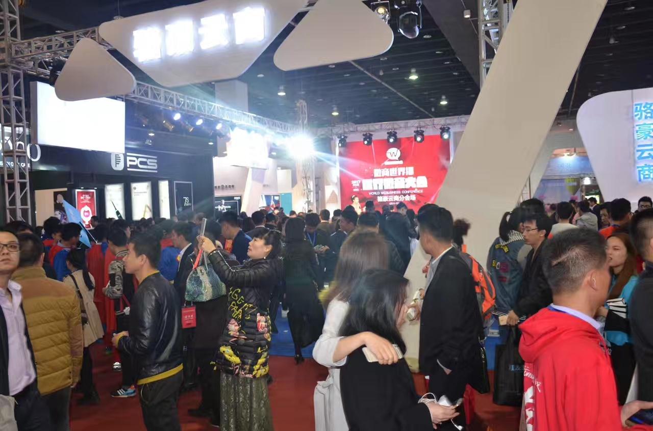 北京2019社交电商新零售博览会暨大健康博览会