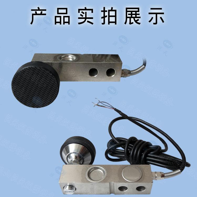 广州博达QS-D30T称重传感器批发价