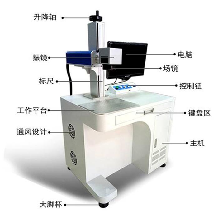 宁波医疗器械激光镭雕打标机公司 在线视觉打标机