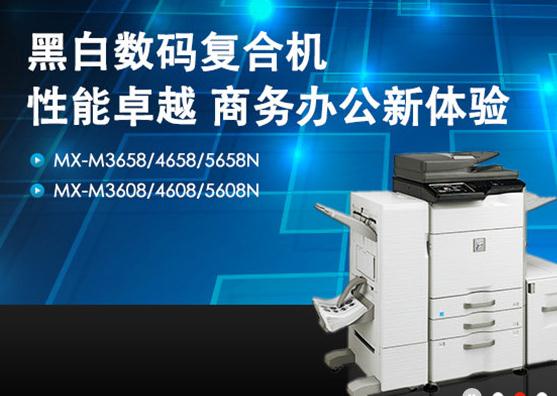 广州出租激光打印机