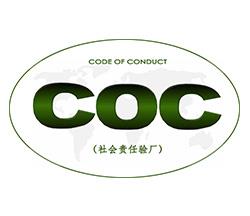 深圳COC验厂