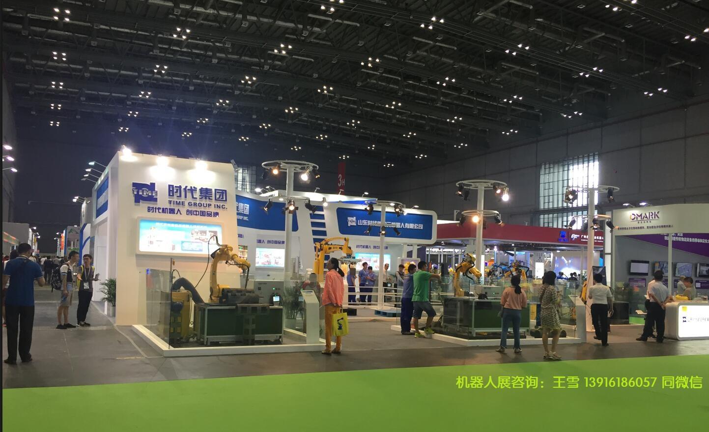 南京中国国际机器人展展会时间