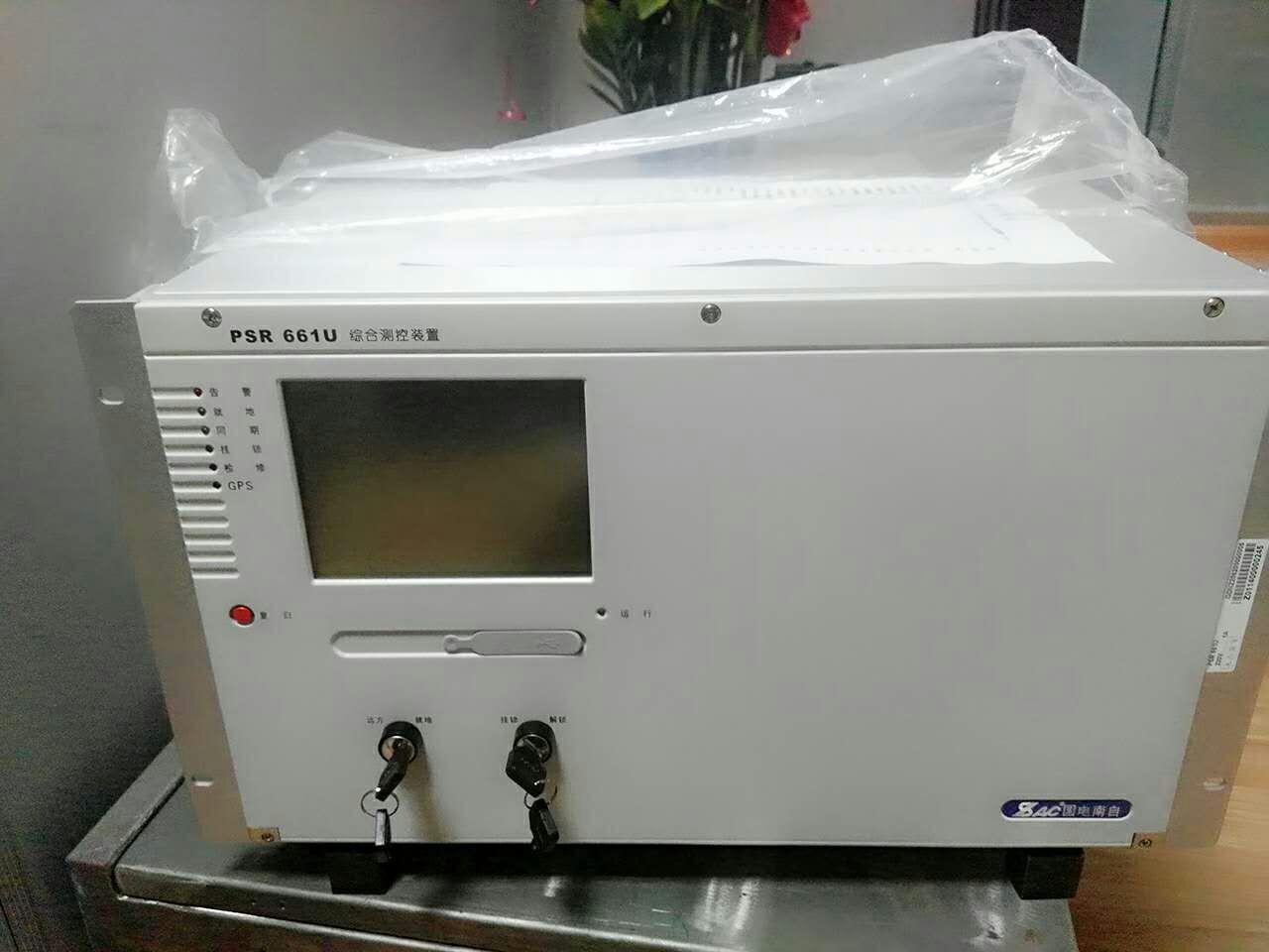 国电南自原装综合测控装置PSR661U 南京国电南自