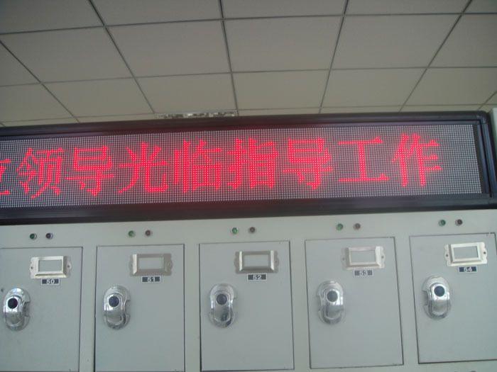 杭州矿用智能型矿灯充电柜